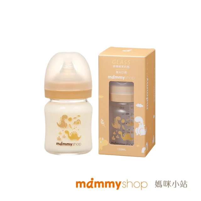 【mammyshop 媽咪小站】母感體驗2.5 玻璃奶瓶 寬大口徑120ml