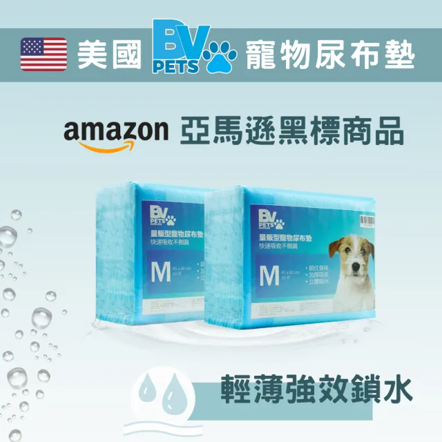 【美國BV Pets】1.2kg量販輕薄型寵物尿布墊-8包(寵物尿墊/尿布/尿片/犬貓適用)