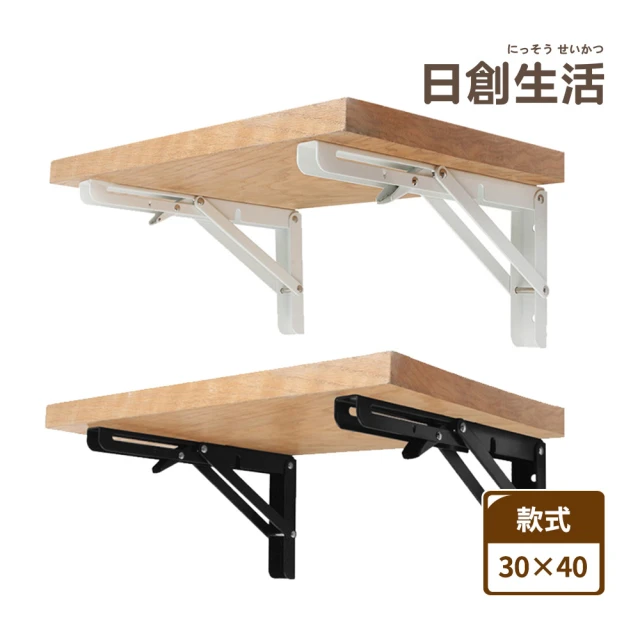 拜爾家居 推車木板加大款(台灣製造 置物推車木板 單購木板 