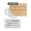 【日創生活】木質可折疊層板收納架-30x40款(層板架 置物架 收納架)
