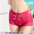 【PINK LADY】10件組-大尺碼 古典女爵 收腹包臀 高腰內褲(蕾絲提花/女內褲/束腹/輕塑褲)