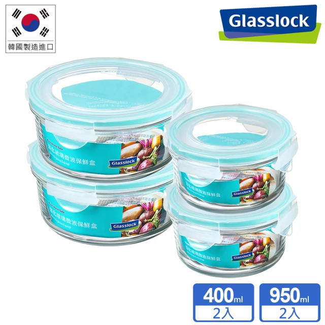 Glasslock 強化玻璃微波保鮮盒-圓形4件/長方4件