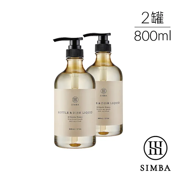【Simba 小獅王辛巴】高分解酵素奶瓶清潔劑800ml(2入組/洗碗精)