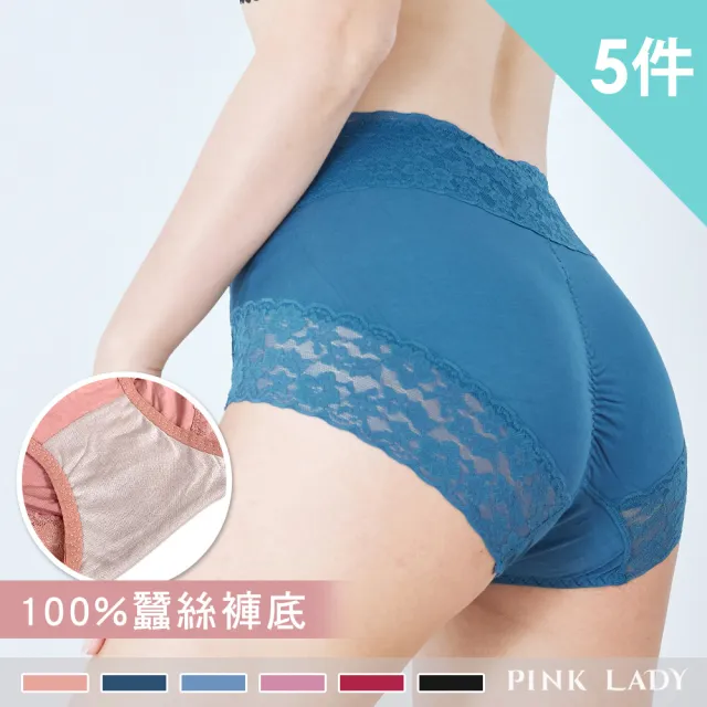 【PINK LADY】任- 5件組-蠶絲褲底 提臀包臀 中高腰內褲(3D包臀/蕾絲/美腹/三角褲/女內褲)