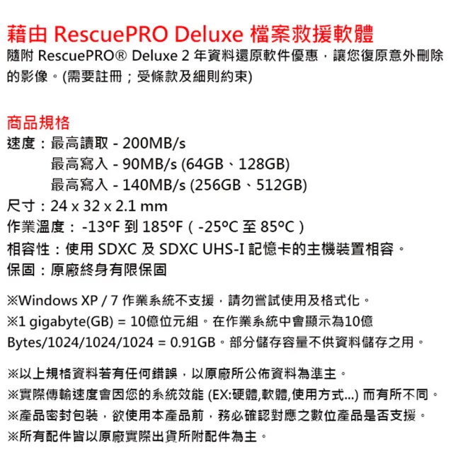 【SanDisk 晟碟】64GB 200MB/s Extreme Pro SDXC SD UHS-I V30 U3 記憶卡(平輸)