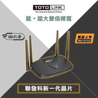 【TOTOLINK】1入 X6000R AX3000 電競雙頻雙核心 WiFi6 EasyMesh Giga 網路分享器/路由器(160MHz雙倍大頻寬)
