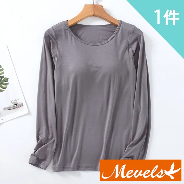 【Mevels 瑪薇絲】1件組 莫代爾BRA T長袖上衣/罩杯上衣/無鋼圈(M-XXL)