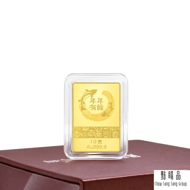 【點睛品】玉兔迎福  黃金金片_計價黃金(2.66錢)