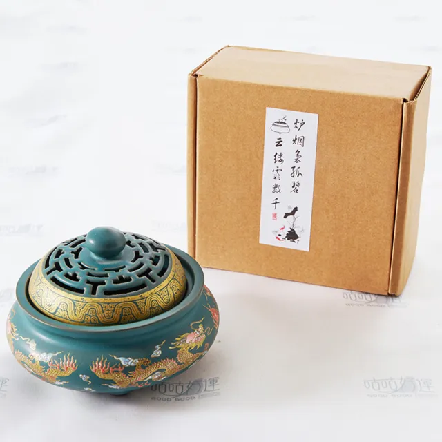 【咕咕好運GoodGoodLuck】聚寶盆薰香爐-湖藍|《含開光》幫助怡神靜心|檀香沉香線香專用(#淨化#鎮宅)