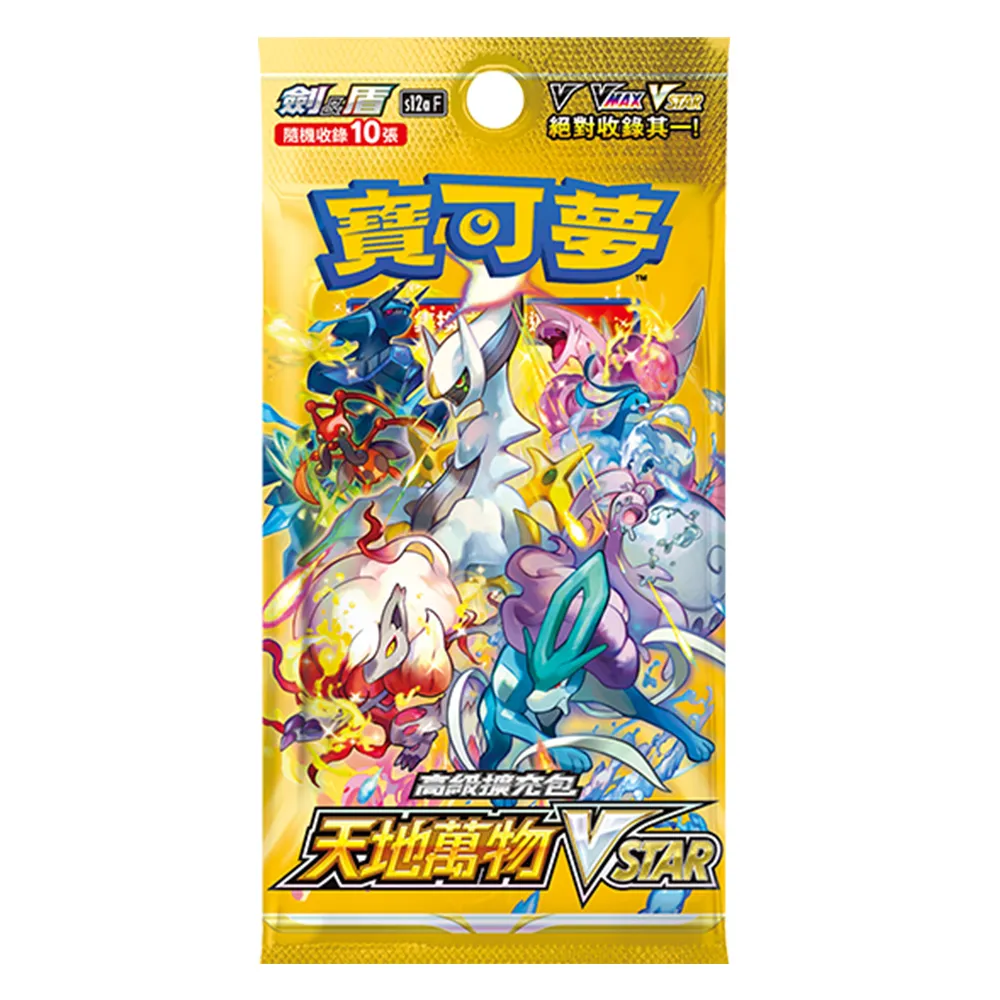 POKEMON 精靈寶可夢】寶可夢集換式卡牌劍&盾高級擴充包天地萬物VSTAR s12a(一盒10包) - momo購物網- 好評推薦-2026年1月