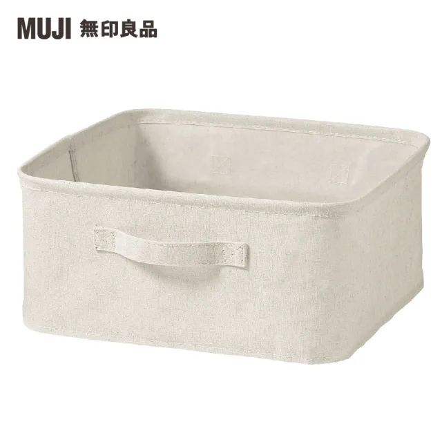 【MUJI 無印良品】聚酯纖維麻收納箱/正方形/小(約寬35×深35×高16 cm)