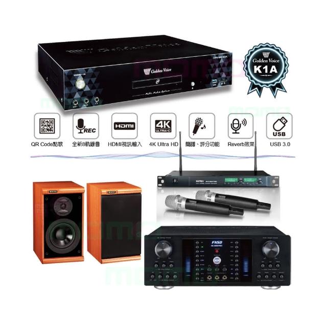 【金嗓】CPX-900 K1A+TDF HK-260RU+ACT-35B+RB-61II(6TB點歌機+綜合擴大機+無線麥克風+書架式喇叭)
