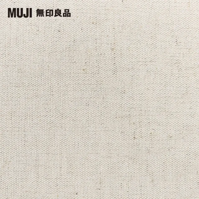 【MUJI 無印良品】聚酯纖維麻收納箱/L/附蓋(約寬35×深35×高32 cm)