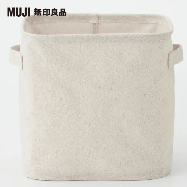 【MUJI 無印良品】聚酯纖維麻收納箱/長方形/中/半(約寬18.5×深26×高26 cm)