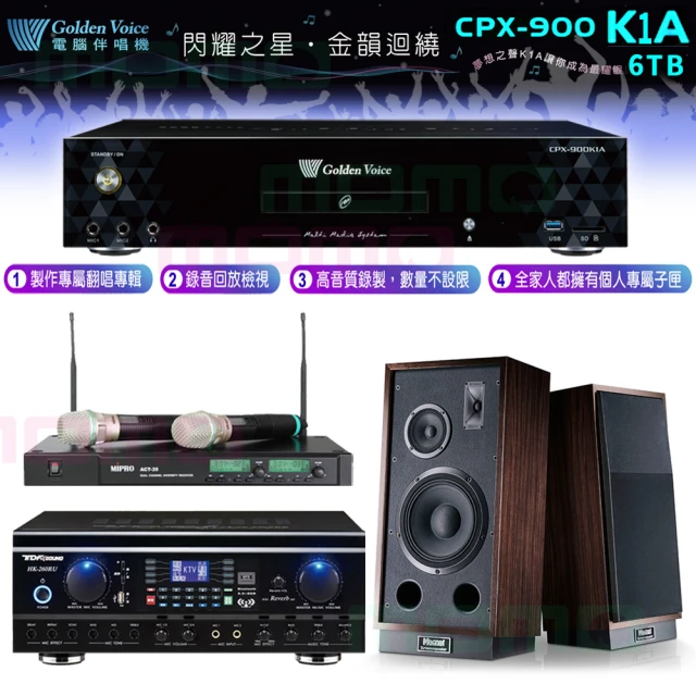 金嗓 K1A+HK-260RU+ACT-35B+Monitor Transpuls 1000 L/R(6TB點歌機+綜合擴大機+無線麥克風+落地式喇叭)