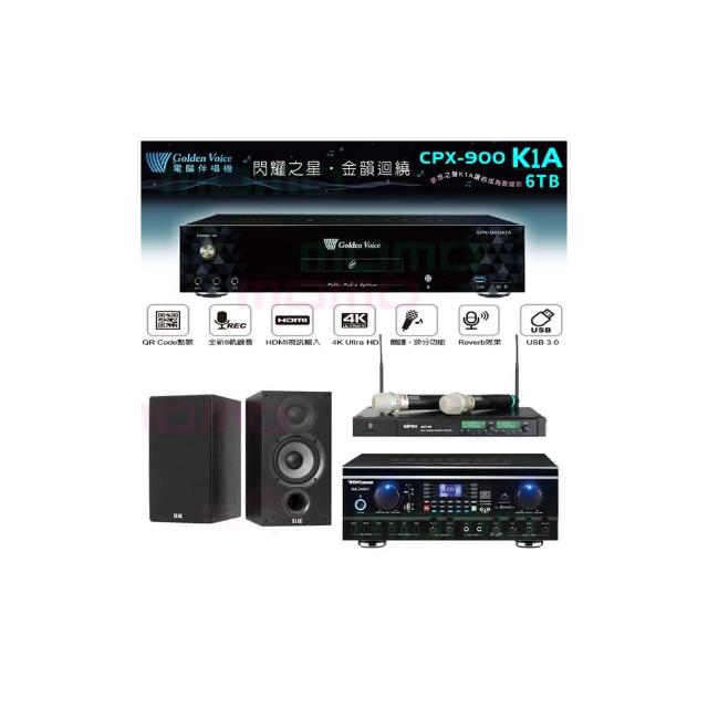 【金嗓】K1A+TDF HK-260RU+ACT-35B+Elac Debut 2.0 DB62(6TB點歌機+卡拉OK擴大機+無線麥克風+書架式喇叭)