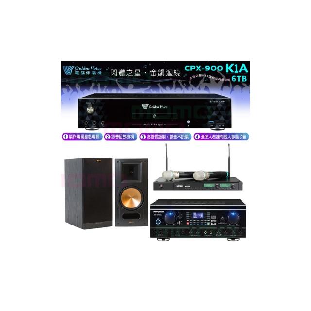 【金嗓】CPX-900 K1A+TDF HK-260RU+ACT-35B+RB-81II(6TB點歌機+綜合擴大機+無線麥克風+書架式喇叭)