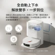 【小米】米家免洗掃拖機器人2Pro(掃地機器人 掃拖機器人 免洗掃拖機器人)