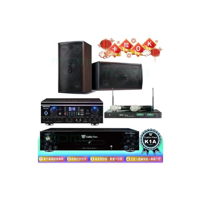 【金嗓】CPX-900 K1A+TDF HK-260RU+ACT-35B+SD-305(6TB點歌機+綜合擴大機+無線麥克風+卡拉OK 懸吊式喇叭)