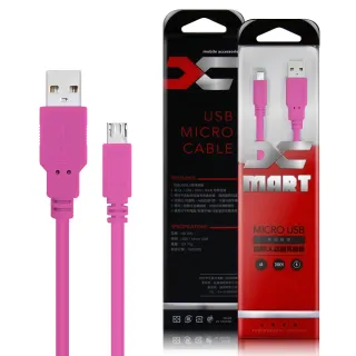 【X_mart】1入裝 台灣製造 MicroUSB 2米/200cm 6A高速充電傳輸線 國際UL認證