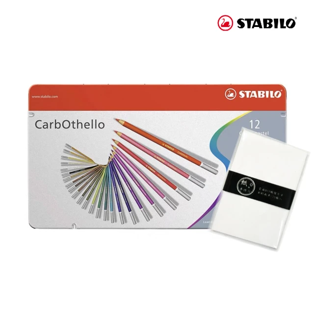 STABILO CarbOthello 水溶性粉彩色鉛筆12色(含空白明信片)