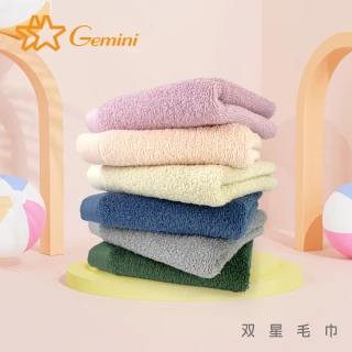 【Gemini 雙星】日日好棉系列方巾(超值2入組)