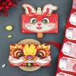 【WE CHAMP】創意兔子/舞獅造型摺疊紅包-3入(過年 新年 兒童 中國風 可愛兔子 燙金 造型紅包)