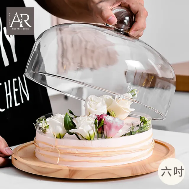 【ARRYN HOUSE】六吋 旋轉蛋糕盤 甜點托盤 ER0202(蛋糕架 甜點盤 廚房收納 餐盤 擺盤) 