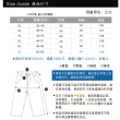 【MAXON 馬森大尺碼】灰色鬆緊腰電繡彈性束口褲2L-4L(16625-81)