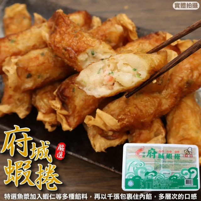 上野物產批發館 經典年菜組7. 共8道菜(佛跳牆+全雞湯+炸