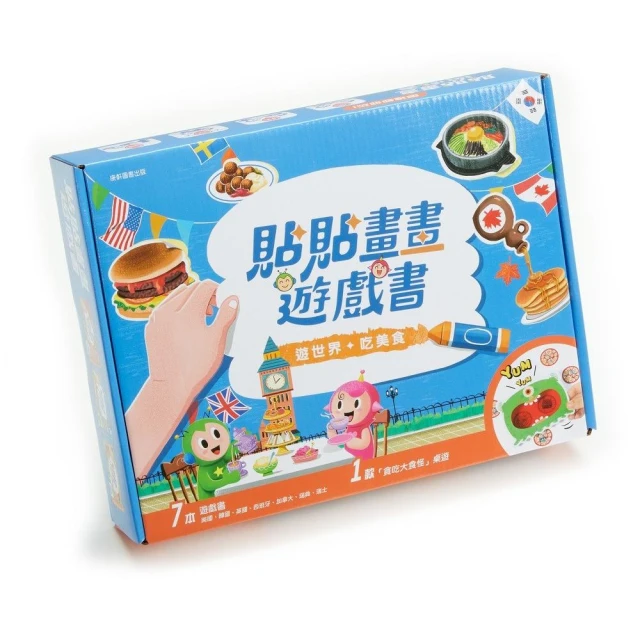 畫畫書