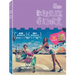 【得利】歡迎光臨奇幻城堡 DVD