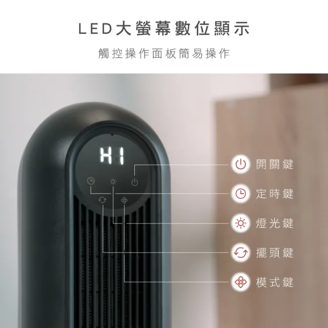 【KINYO】微電腦遙控陶瓷電暖器(2段控溫 自動擺頭 定時)