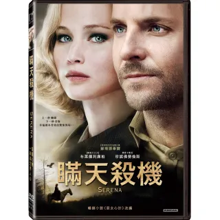 【得利】瞞天殺機 DVD
