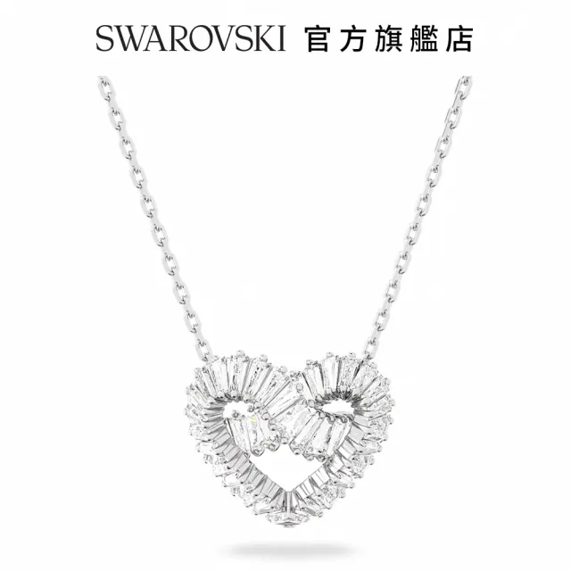 【SWAROVSKI 官方直營】Matrix 鏈墜混合式切割  心形  白色  鍍白金色 交換禮物