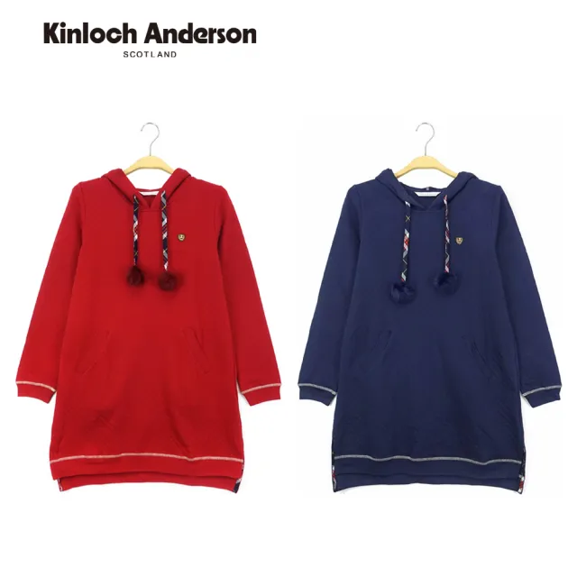 【Kinloch Anderson】金安德森女裝 毛球連帽長版學院風上衣T恤帽T(紅/藏青)