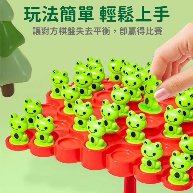 【Finger Pop指選好物】青蛙平衡樹 免運費(桌遊 親子桌遊 平衡遊戲 多人遊戲)
