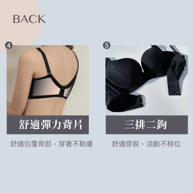 【Clany 可蘭霓】台灣製 無痕蕾絲軟鋼圈透氣集中BCD罩杯調整型涼感內衣(8031-63 經典黑)