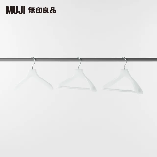 【MUJI 無印良品】聚丙烯薄型衣架/約寬42cm/3支組