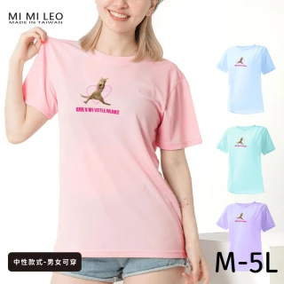 【台製良品】台灣製男女款 吸排短T-Shirt貓咪_C002(SET)