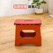 【媽媽咪呀】好收納日式極簡粉彩折疊椅子/摺疊凳子-大號(2入)
