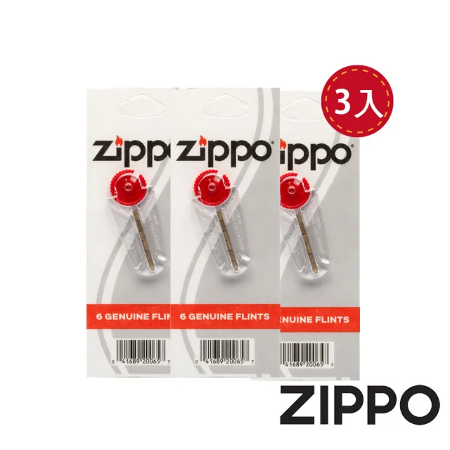【Zippo官方直營】ZIPPO打火機專用打火石-紙卡裝. 三入組