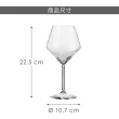 【Vega】Vinzenza水晶玻璃紅酒杯 500ml(調酒杯 雞尾酒杯 白酒杯)