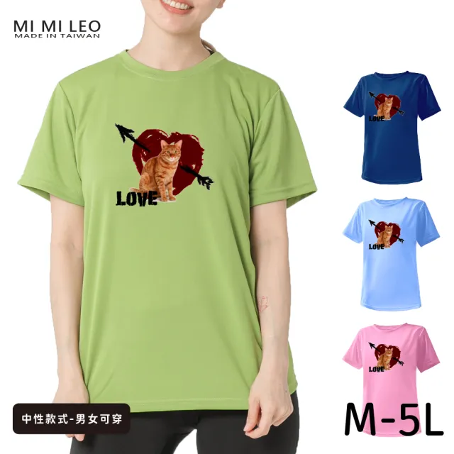 【台製良品】台灣製男女款 吸排短T-Shirtt貓咪_C006(多色任選)