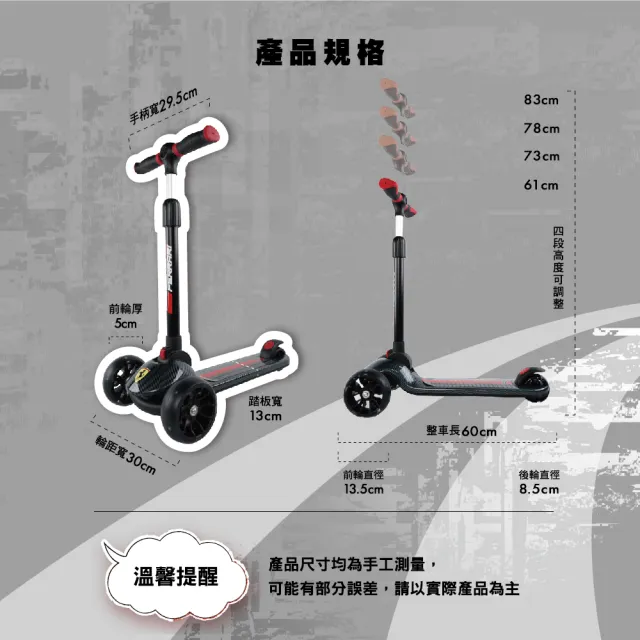 【Ferrari 法拉利】兒童碳纖維折疊滑板車(滑步車/寶寶滑輪車/平衡嚕嚕車/學步車/三輪車/扭扭車)
