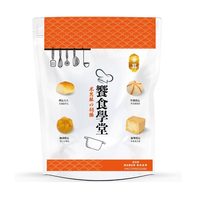 【華昇】米其林的鍋物 饗食學堂(綜合火鍋料 360g/包)