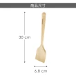 【TESCOMA】Feelwood不沾鍋橡膠木鍋鏟 30cm(炒菜鏟)