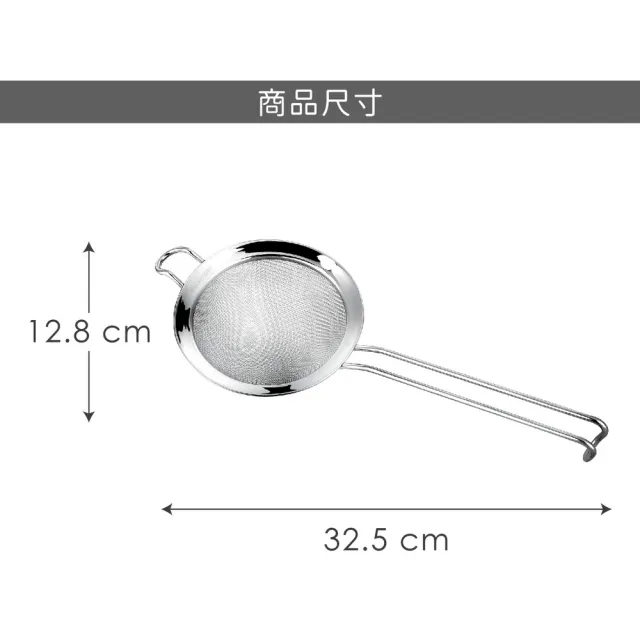 【TESCOMA】歐洲 可勾掛濾杓 10cm / 廚房料理濾網 濾網勺 濾網杓