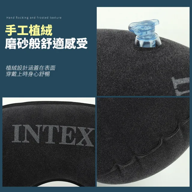 【INTEX】旅行頸枕 U型頭枕(飛機枕 辦公室午休靠枕 汽車護頸枕 充氣枕)