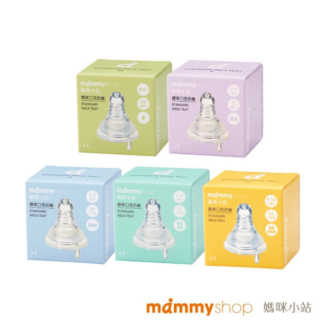 mammyshop奶嘴